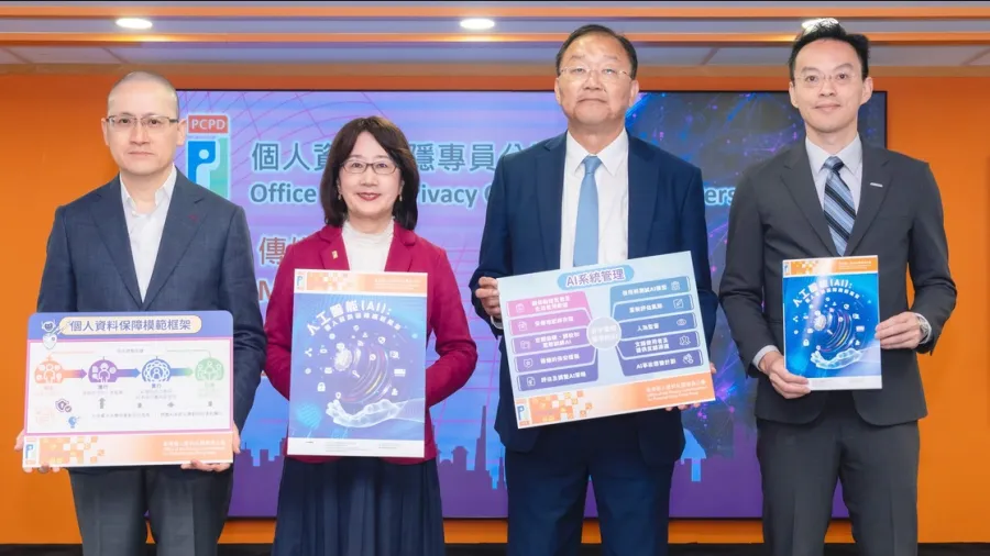 The Model Framework has received widespread support from various sectors, including the Government, the legislature, academia, research institutes, and the IT industry.