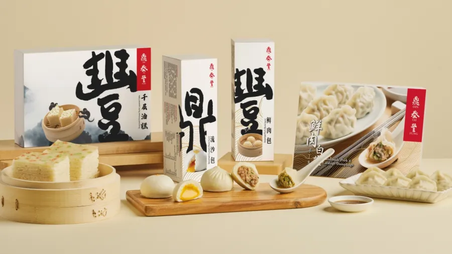 Press photo / Din Tai Fung Singapore