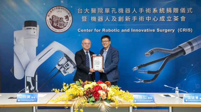 Photo from the National Taiwan University Hospital website