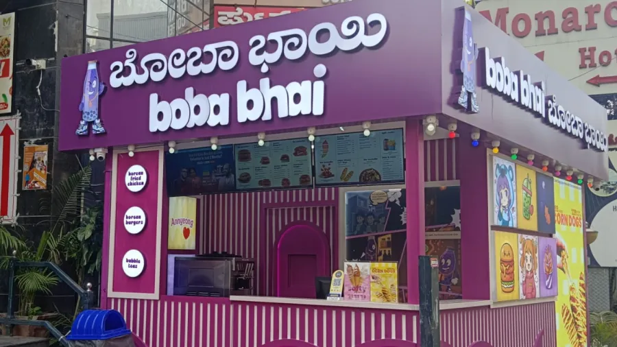 Press photo / Boba Bhai