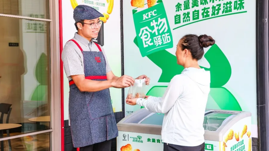 Press photo / Yum China