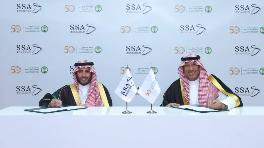 Photo from King Faisal Specialist Hospital and Research Centre website