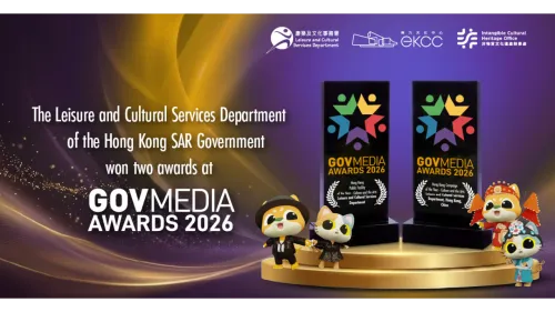 The Leisure and Cultural Services Department wins at GovMedia Conference & Awards 2026