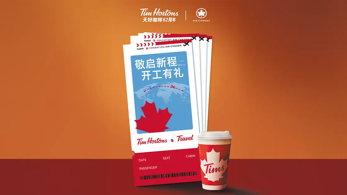 Tim Hortons China celebrates seven years with travel giveaway