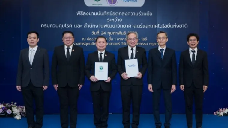 Thailand agencies tighten disease surveillance in new health pact