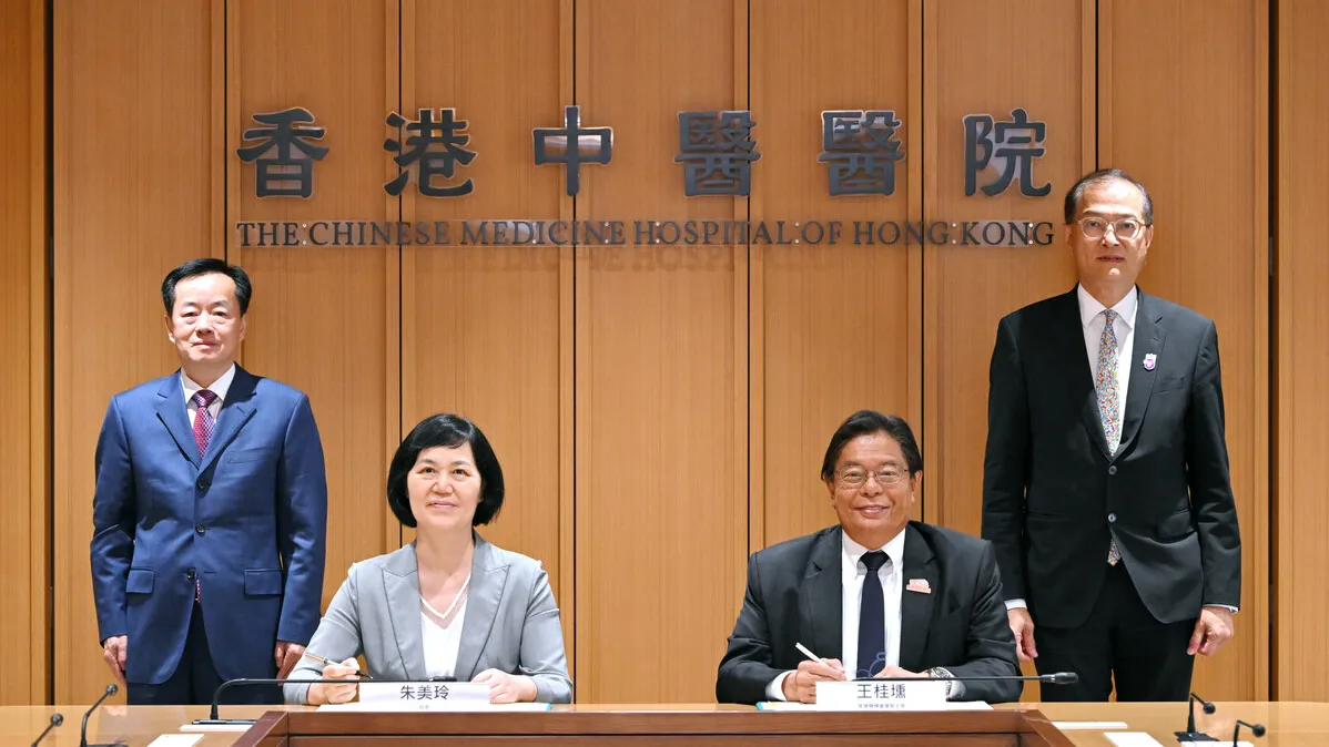 Hong Kong gov't hospital advances Chinese medicine in new deals with Mainland hospitals