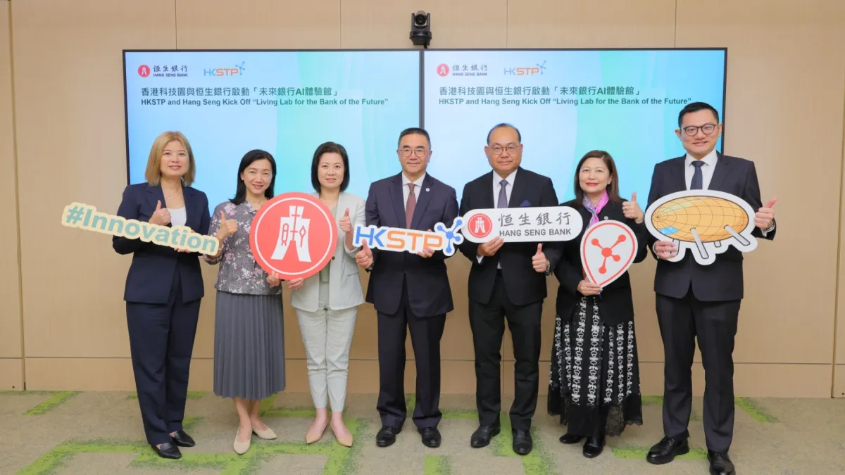 AI in banking takes centre stage as Hang Seng, HKSTP launch second ‘Living Lab’ cohort