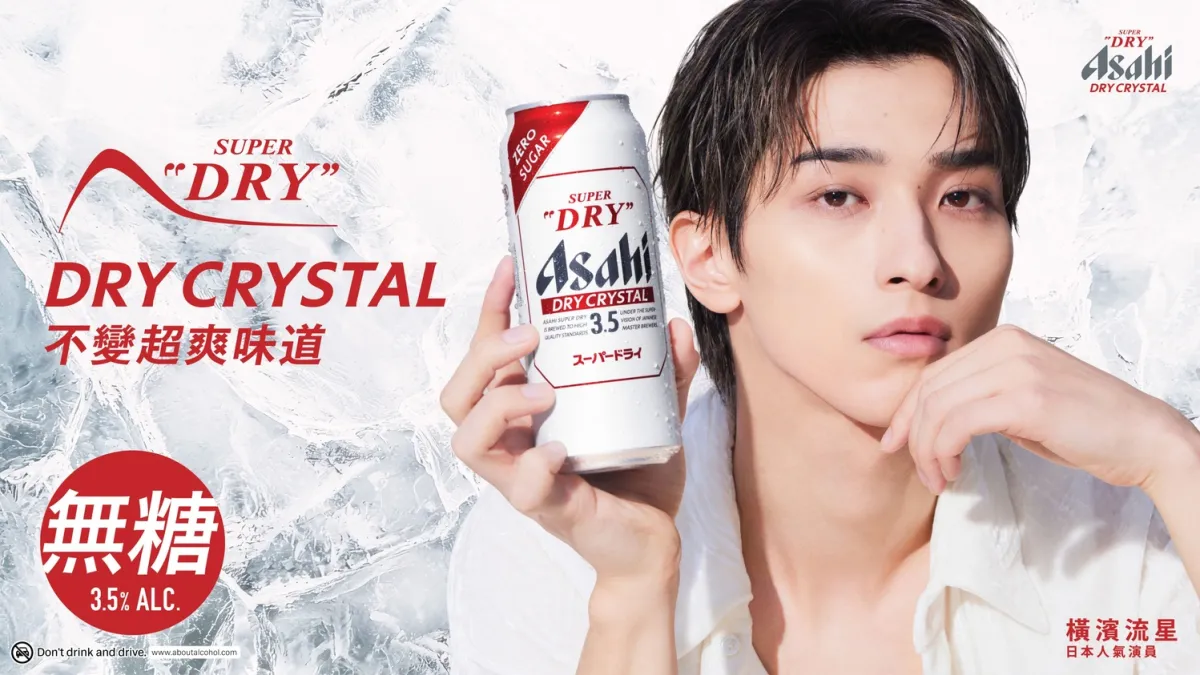 Asahi Super Dry upgrades Dry Crystal across Asian markets