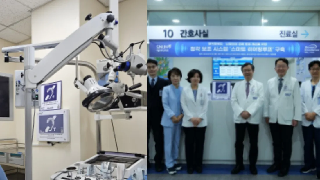 SNUH installs ‘smart hearing loop’ system for hearing-impaired patients