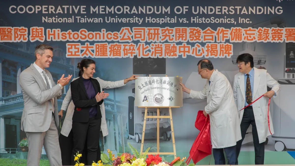 Taiwan's NTUH opens APAC hub to advance histotripsy cancer treatment