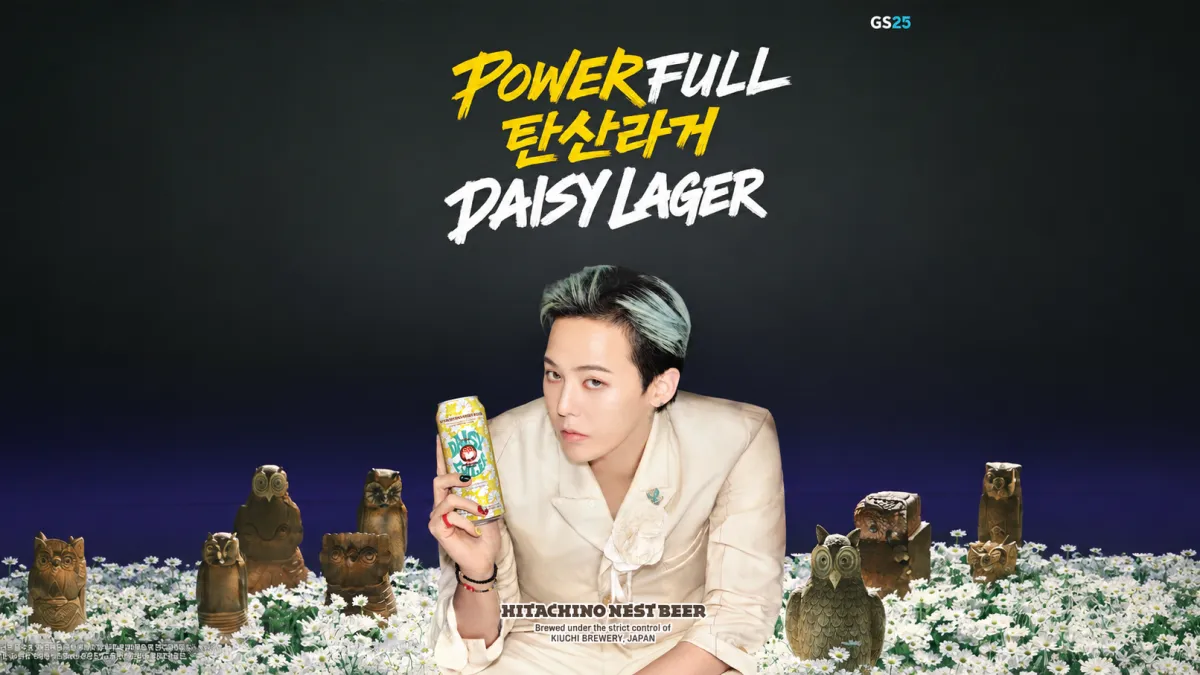 GS25 expands Daisy Beer with summer lager launch