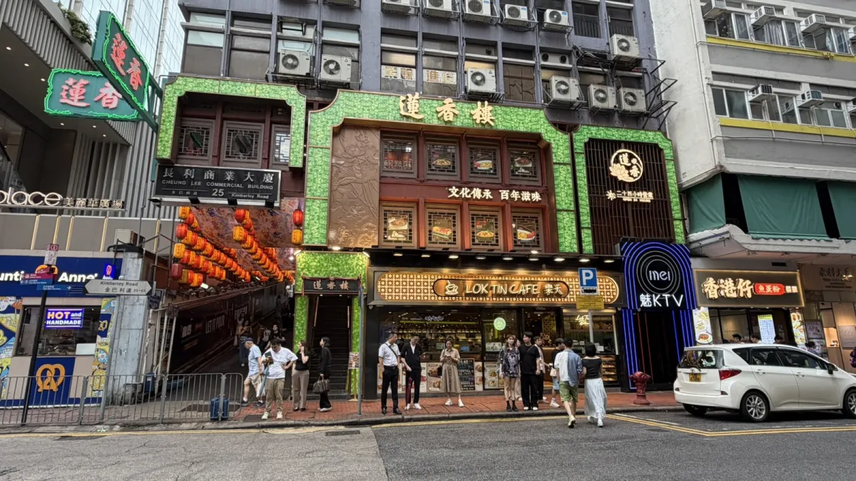 ‘Rare’ Tsim Sha Tsui retail flagship hits market at $430m
