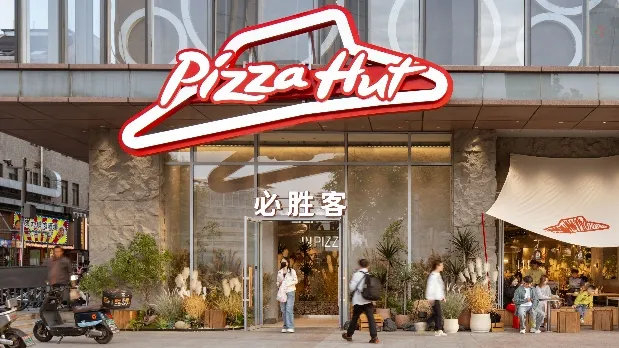 Yum China nears acquisition of Pizza Hut brand in mainland China after 36 years as licensee