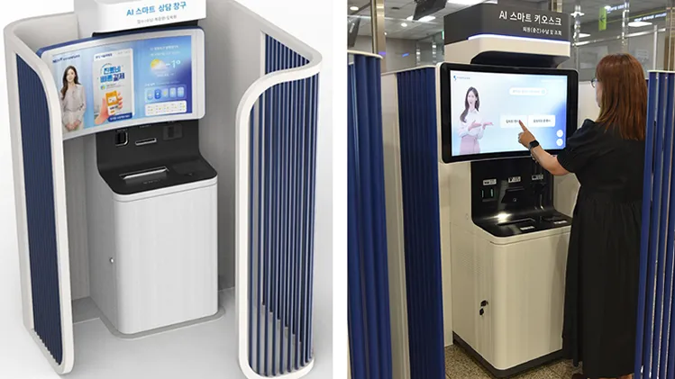Ajou Hospital debuts virtual assistant kiosk for patients