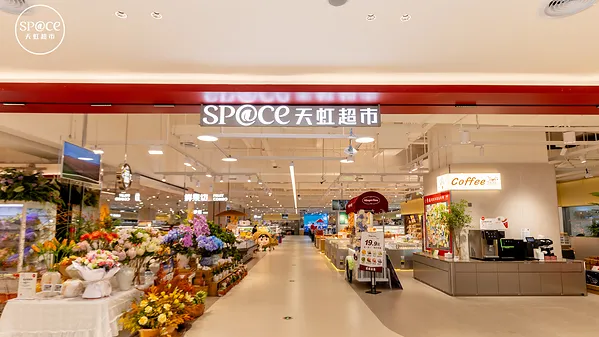 China’s Rainbow deploys store digital twin at Shenzhen supermarket