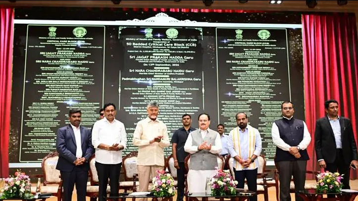 India opens critical care, lab facilities under $26m project