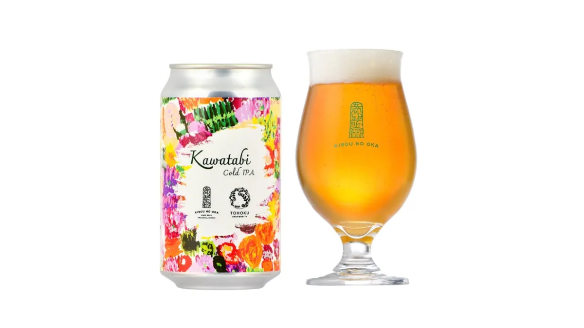 Tohoku University and Rikyu release fourth Kawatabi Cold IPA