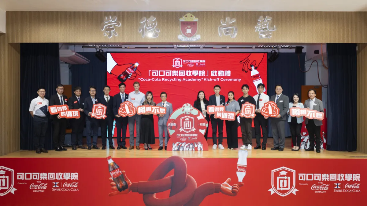 Coca-Cola Hong Kong launches Recycling Academy