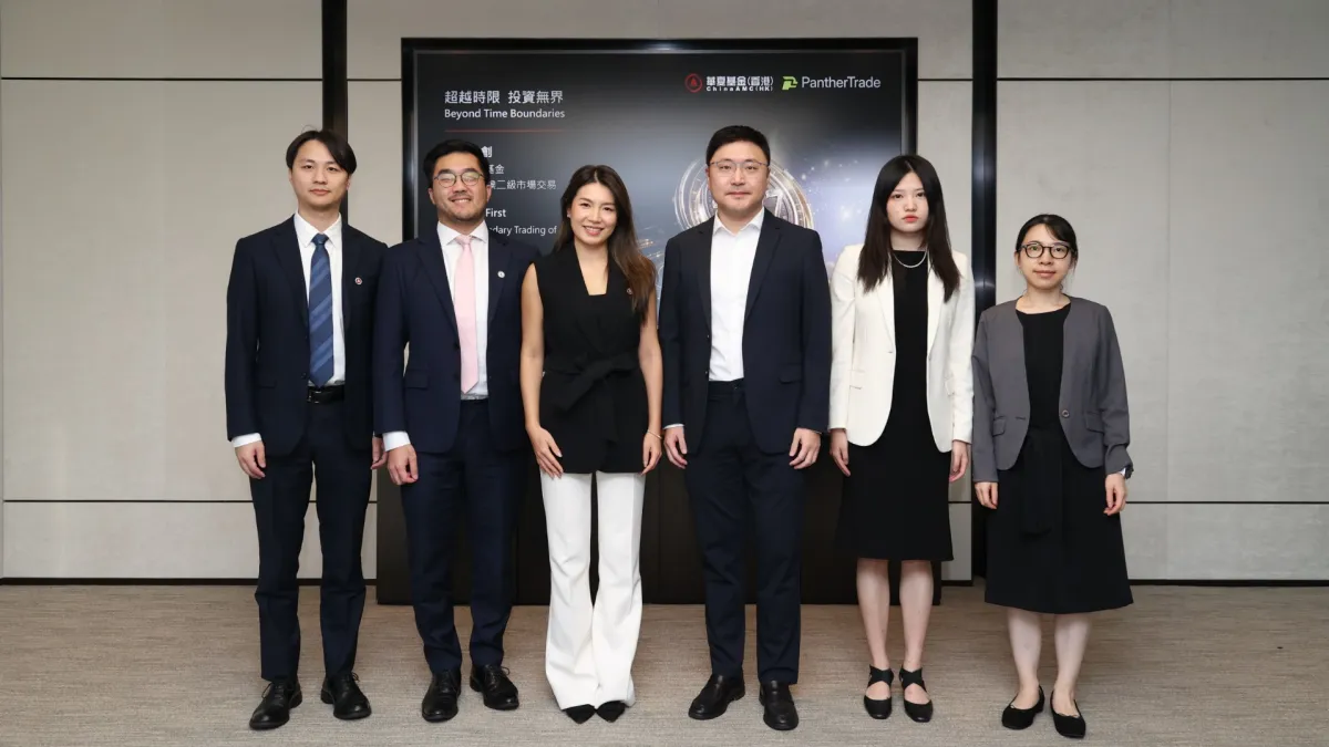 ChinaAMC and PantherTrade open 24/7 trading for digital money funds