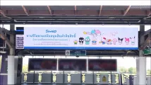 Sanrio launches anti-counterfeit campaign in Southeast Asia