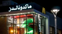 McDonald’s goes menu-free across Saudi Arabia