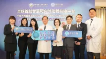 CMUH develops HLA-G-targeted exosome therapy for cancer