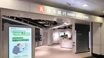 Hang Seng unveils MTR Jordan Station Retail Banking Centre