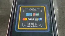 JCB cardholders can now use cards to ride Shanghai, Beijing subway systems