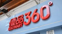 Best Mart 360 expands digital footprint with launch on foodpanda mall