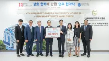Catholic Kwandong University Hospital to boost foreign patient care