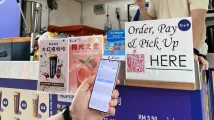 PayNet launches Alipay+ and WeChat Pay promos to lift DuitNow QR payments