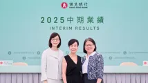 Hang Seng Bank’s profits down 30% to HK$6.88b in H1 2025