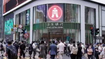 Hong Kong lenders consider making bad bank to offload $25b in soured loans