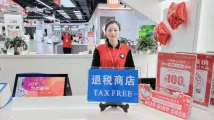 JD.com offers 9% tax refund for overseas shoppers at flagship stores