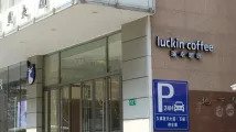 Luckin Coffee’s revenue surges by 47.1% YoY in Q2 2025