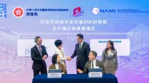 Housing Bureau, NAMI ink MoU on construction technologies