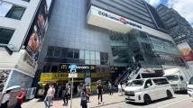 COS Centre retail units and parking space up for sale