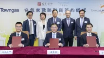 Towngas Lifestyle gets strategic funding to speed up expansion plans