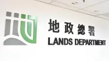 Thirty-seven private lots resumed for development