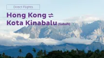 HK Express to add Kota Kinabalu route in November