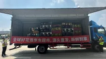JD.com expands Ecuadorian rose imports to strengthen supply chain