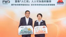 FWD Hong Kong introduces One&All insurance plan with tiered benefits