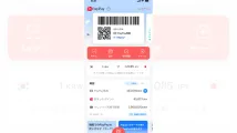 PayPay expands reach to 2 million South Korea stores via Alipay+ gateway