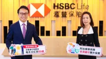 HSBC Life unveils retirement-focused income insurance plan