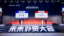 SPD Bank Shanghai, XTransfer team up to help Chinese SMEs expand overseas