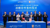 Two Shanghai hospitals sign MoU to strengthen clinical collaboration