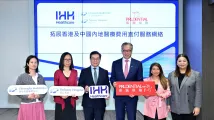IHH Healthcare North Asia expands partnership with Prudential Hong Kong