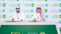 KFSHRC signs three cooperation agreements with Al-Qassim Health Cluster