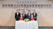 Hang Lung partners with Join Buy on West Nanjing mixed-use project