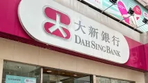 Dah Sing Bank launches multi-currency debit card for SMEs